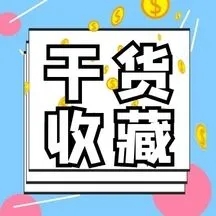 被引用的推薦性標準，如何執行？