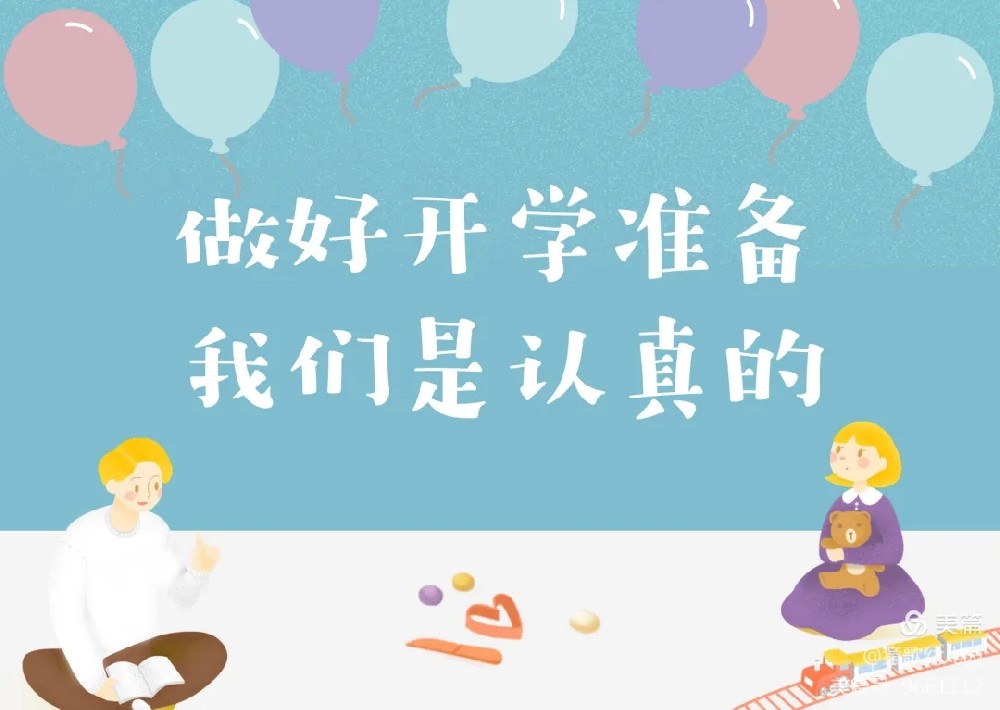 知道這些 開學前采購“不踩雷” 從外觀到質量 紙張檢測你知道多少?