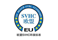 6項新物質被提議加入SVHC高度關注物質清單