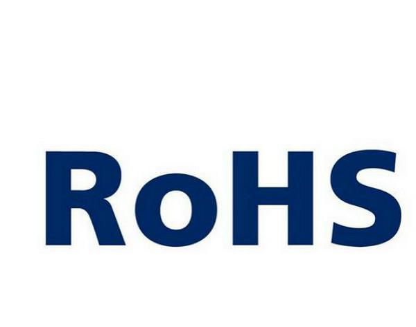 法規資訊 | 歐盟RoHS 2指令附件III的修訂