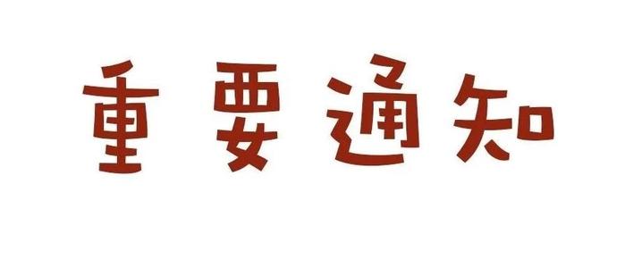歐盟新規，貨物出口歐洲的商家注意了，7月1日起