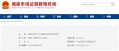 全國口罩檢查標準，官方發布