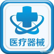中國醫療器械標準管理年報（2019）