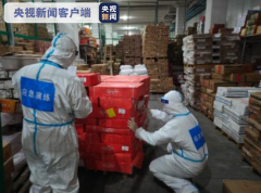 進口冷鏈食品引發新冠肺炎 浙江明確“四個不得