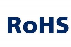 ROHS是什么？哪些產品需要做ROHS檢測？