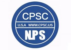 法規資訊 | 美國CPSC認證發布修訂版標準